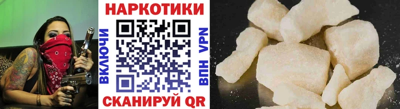 Купить Ясный СОЛЬ OMG ТОР Канабис Мефедрон