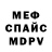 АМФЕТАМИН Розовый villanevue