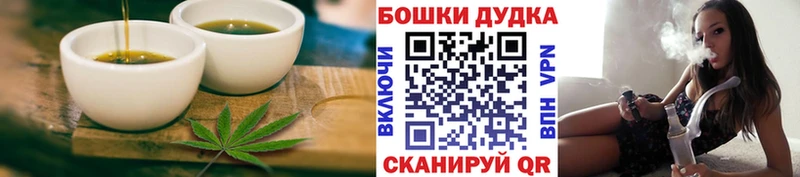 как найти наркотики Ясный Canna-Cookies марихуана
