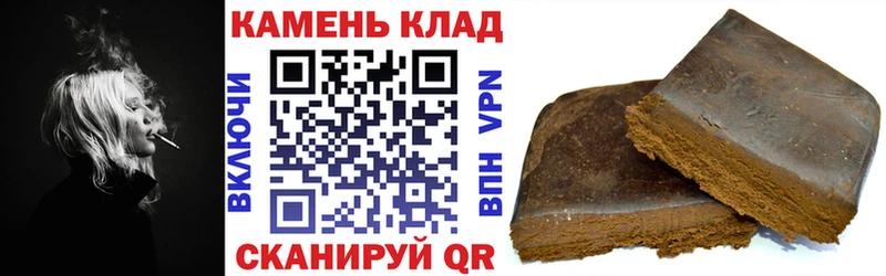 купить наркоту  Ясный  Гашиш гарик 
