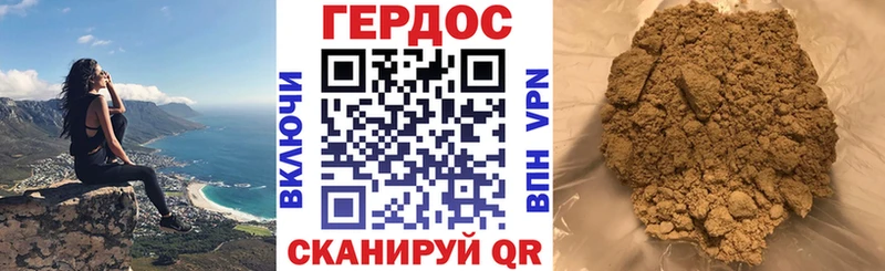 кракен как зайти  нарко площадка как зайти  ГЕРОИН гречка  как найти наркотики  Ясный 