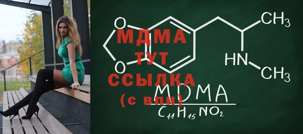 гашик Алексеевка