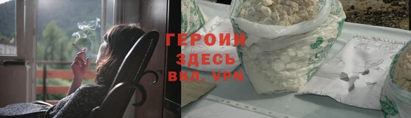 молекула духа Алзамай