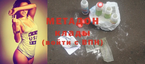дживик Абдулино