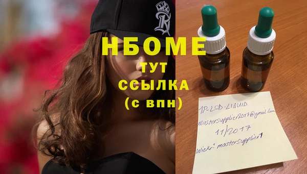 мяу мяу кристалл Абаза