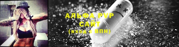 молекула духа Алзамай