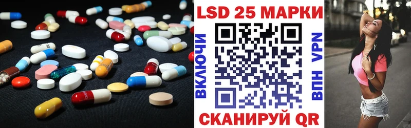 Лсд 25 экстази ecstasy  Ясный 