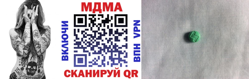 наркошоп  гидра ссылка  MDMA Molly  Ясный 