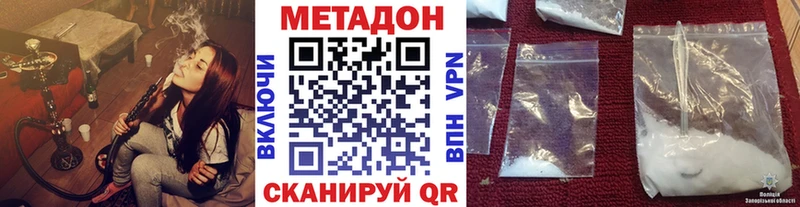 МЕТАДОН мёд  Ясный 