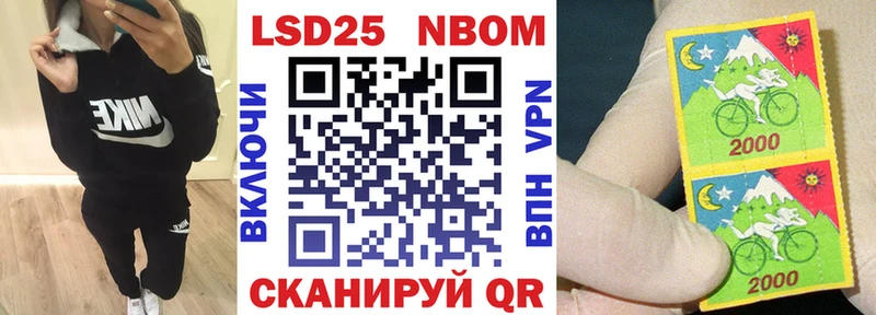 Марки NBOMe 1500мкг  OMG как войти  Ясный 