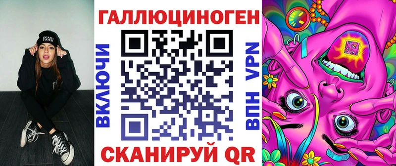 Галлюциногенные грибы Cubensis  как найти закладки  Ясный 
